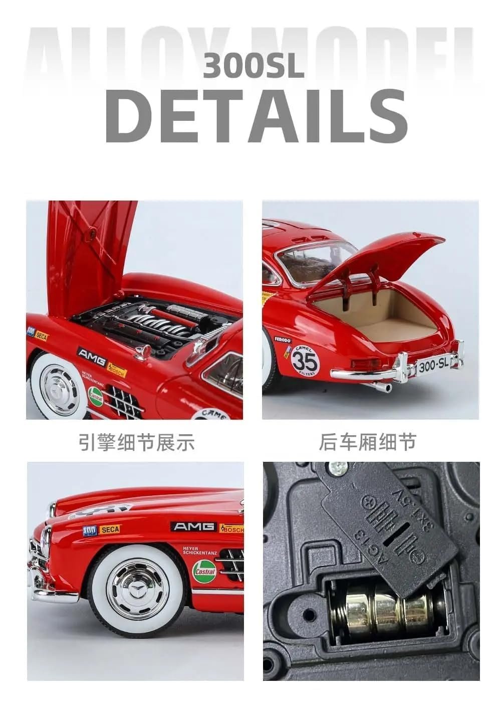 Mercedees Benz 300SL Modified Alloy Diecast Pullback Metal Car Toy